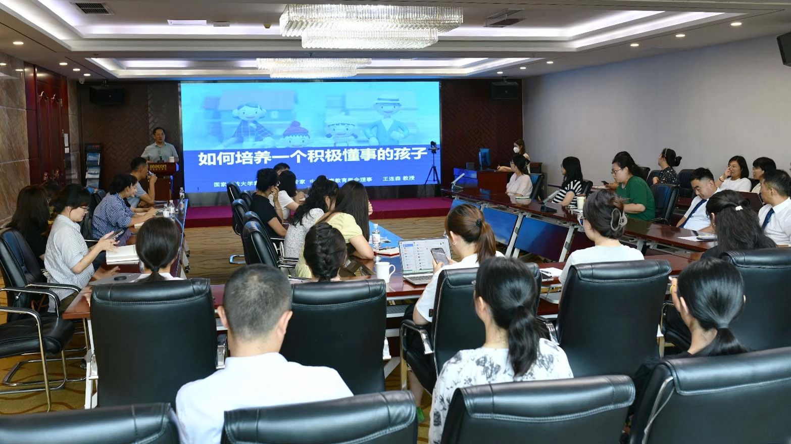 育見未來丨洲際船務(wù)舉辦家庭教育講座